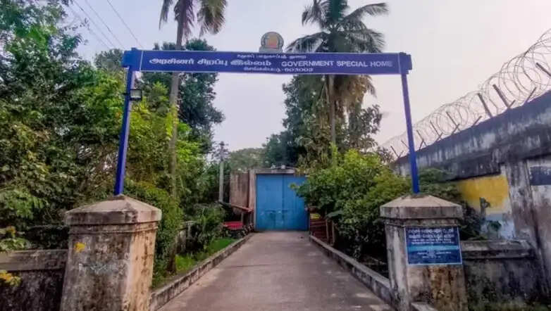 கூர்நோக்கு சிறார் இல்லம்