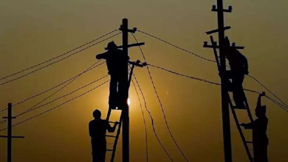 மின்தடை 