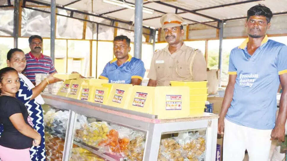 திருச்சி சிறை