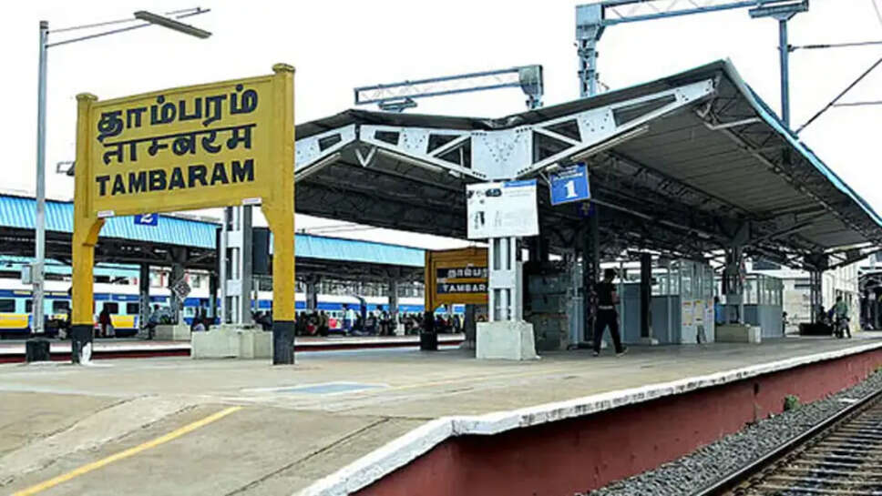 தாம்பரம்