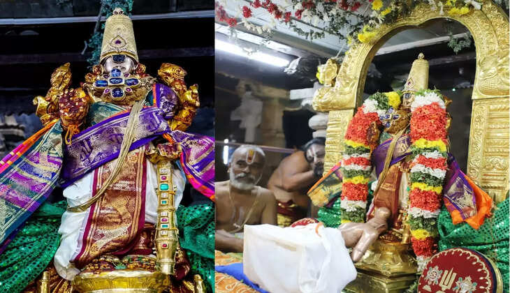 ஸ்ரீரங்கம்