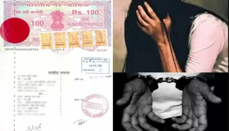 லிவ்-இன்-டுகெதர் அக்ரீமெண்ட்