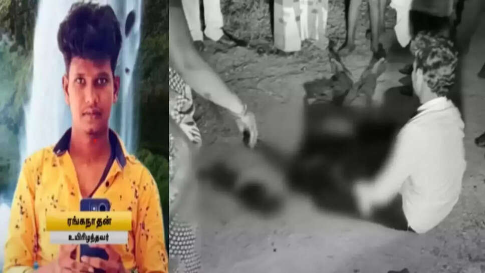 ரங்கநாதன்