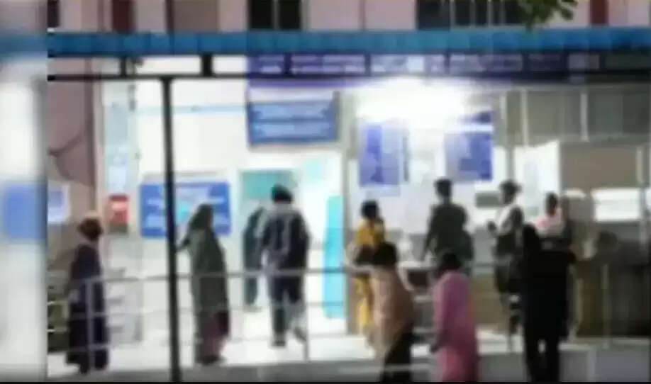 விபத்து