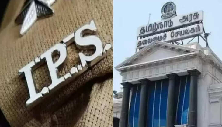 ஐபிஎஸ் பணியிட மாற்றம்