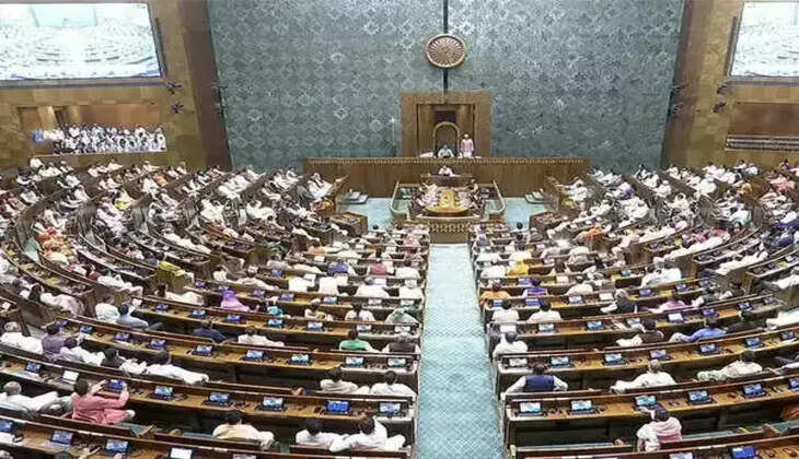 பாராளுமன்றம்