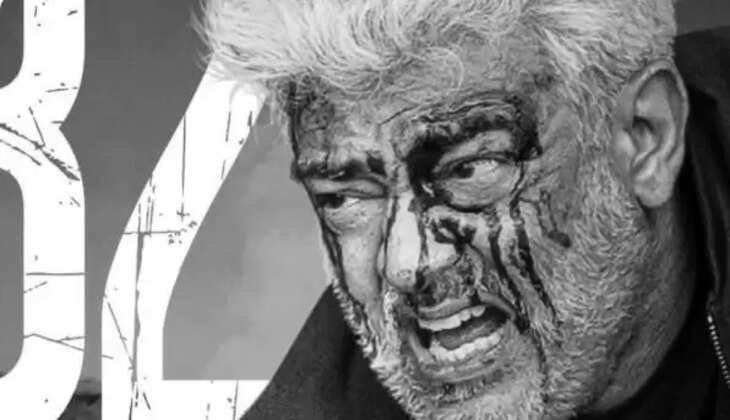 விடாமுயற்சி