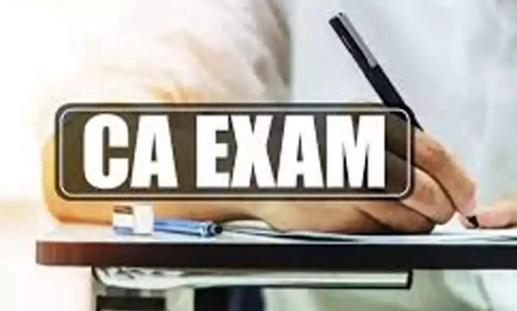 சிஏ தேசிய தேர்வு