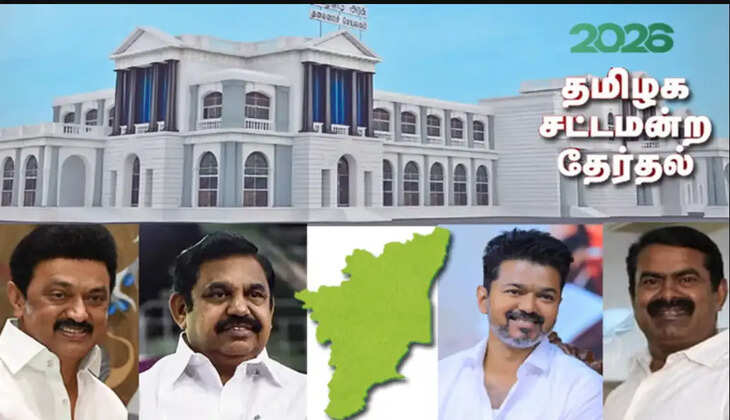தமிழகம்