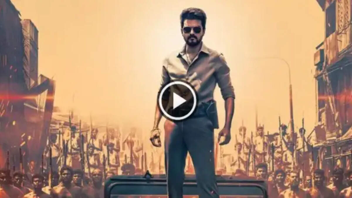 ஜனநாயகன்