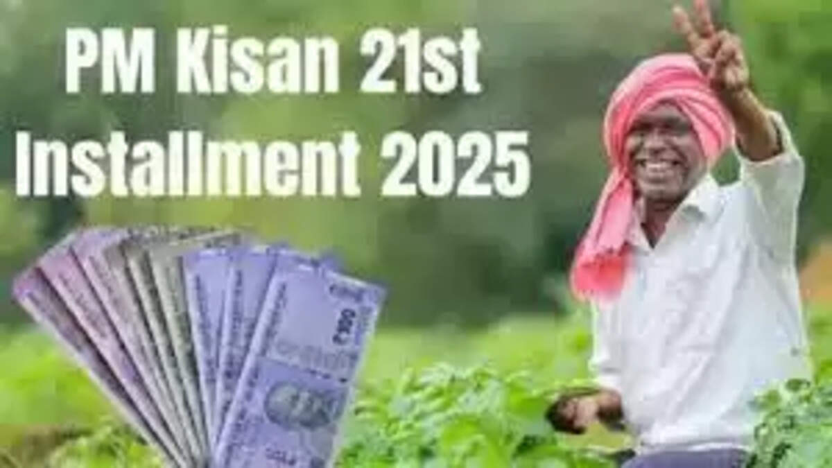 பிஎம் கிசான்