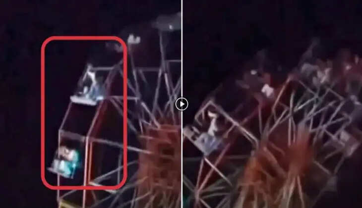 ராட்டினம்