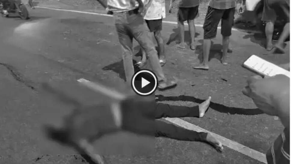 விபத்து