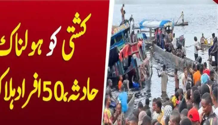 பகீர் வீடியோ... ஆற்றில் சென்ற படகில் பயங்கர தீவிபத்து... 143 பேர் பலி!