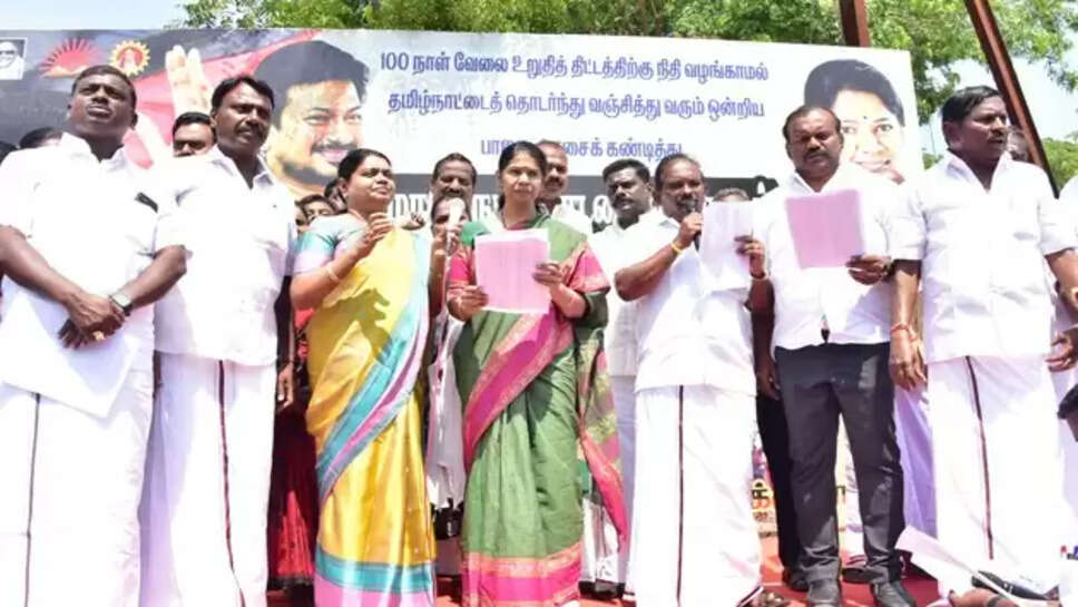 கனிமொழி 