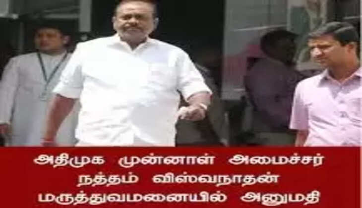 நத்தம் விஸ்வநாதன்