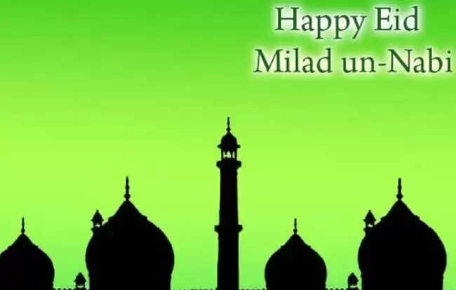 மிலாடி நபி