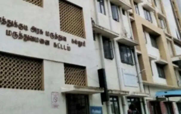 அரசு மருத்துவமனையில் ஜன்னல் சிலாப் உடைந்து விழுந்ததால் பரபரப்பு