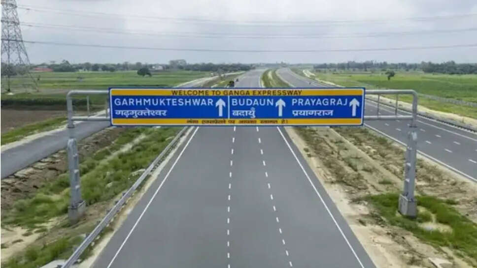 உ.பி கங்கை விரைவு சாலை