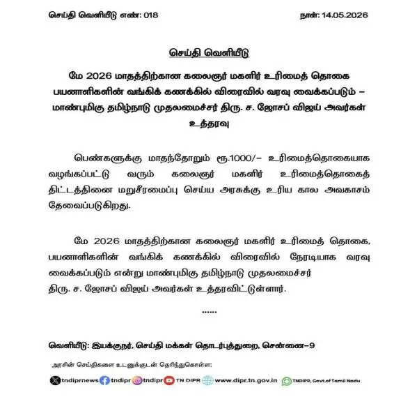 க்ஃப்டெ