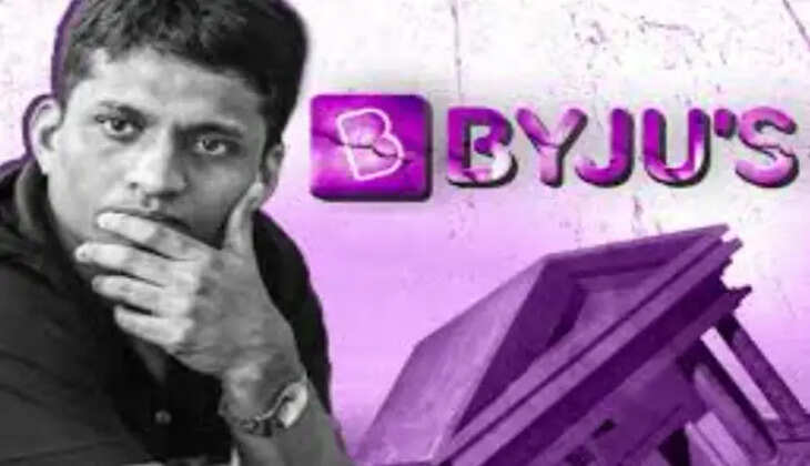 பைஜு