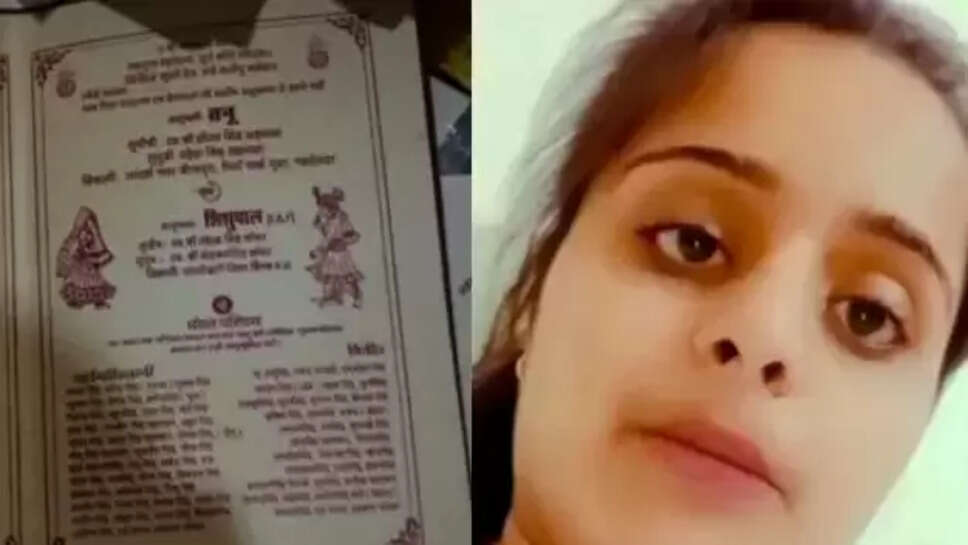  தனு கர்ஜார்