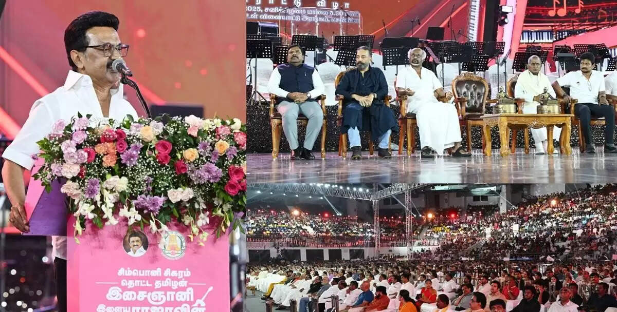 இளையராஜாவுக்கு 'பாரத ரத்னா' வழங்க வேண்டும்... முதல்வர் ஸ்டாலின் வேண்டுகோள்!