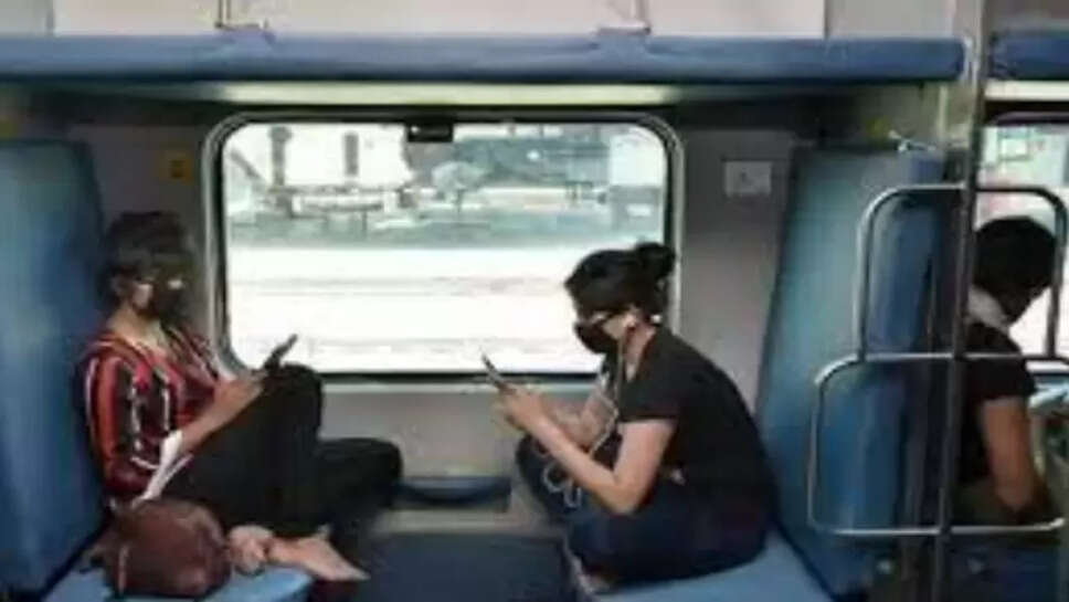 ரயிலில் மொபைல்