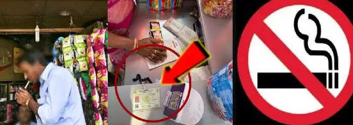 சிகரெட்