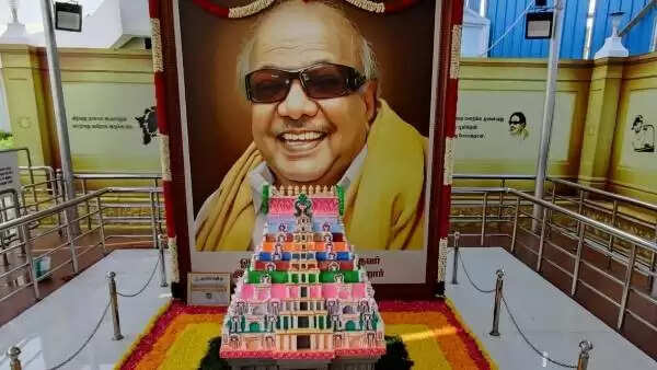 கலைஞர் கோயில் நினைவிடம்