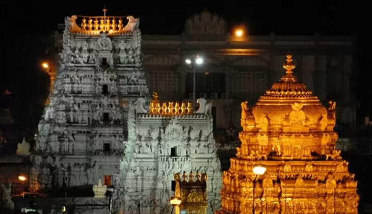 திருப்பதி திருமலை