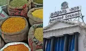 கூட்டுறவு பொங்கல்