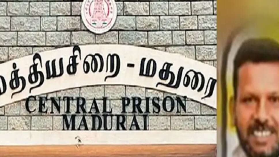 மதுரை