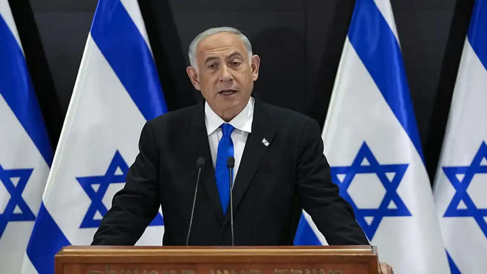 நெதன்யாகு