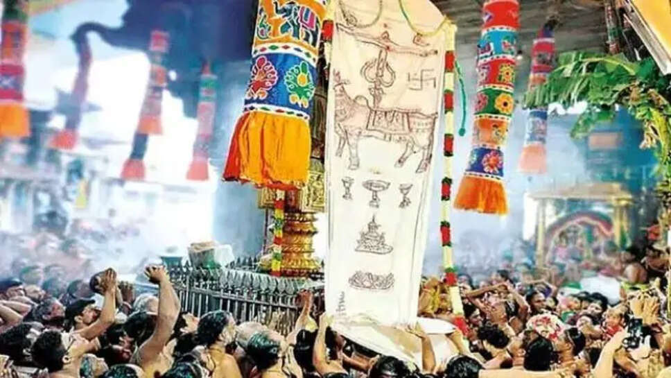 சிதம்பரம் நடராஜர் கோயில் கொடியேற்றம்