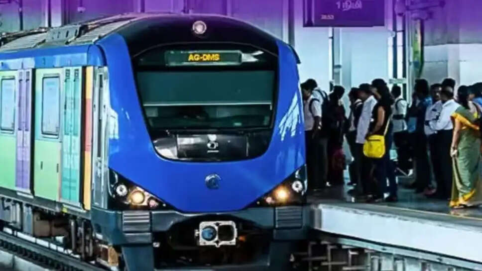 மெட்ரோ