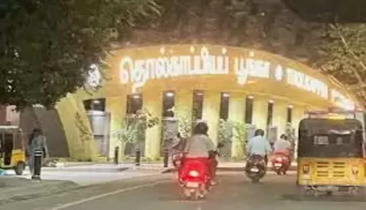 தொல்காப்பிய பூங்கா