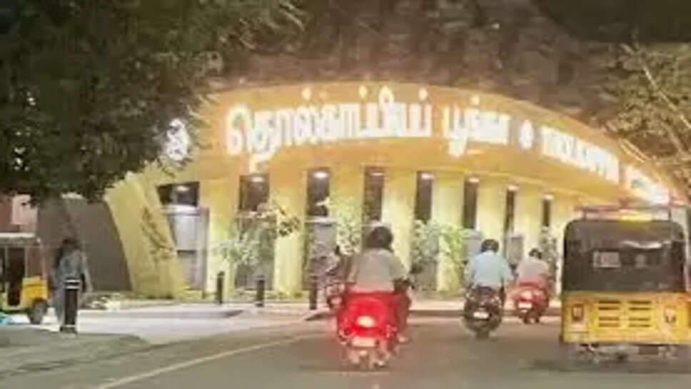 தொல்காப்பிய பூங்கா