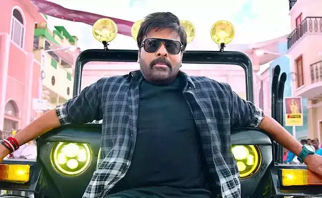 சிரஞ்சீவி