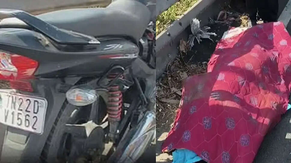 பைக் விபத்து