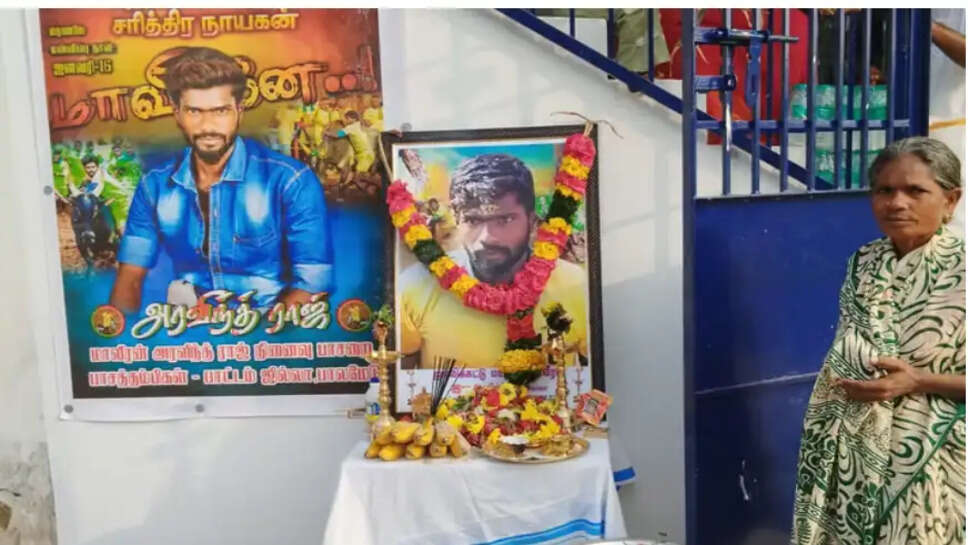 அரவிந்த்ராஜ்