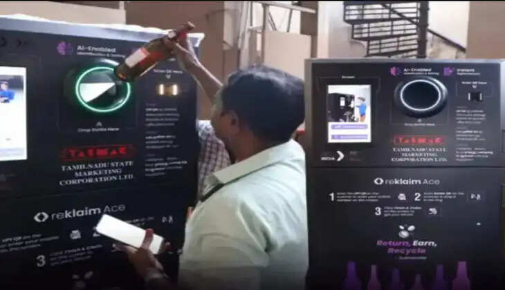 டாஸ்மாக்