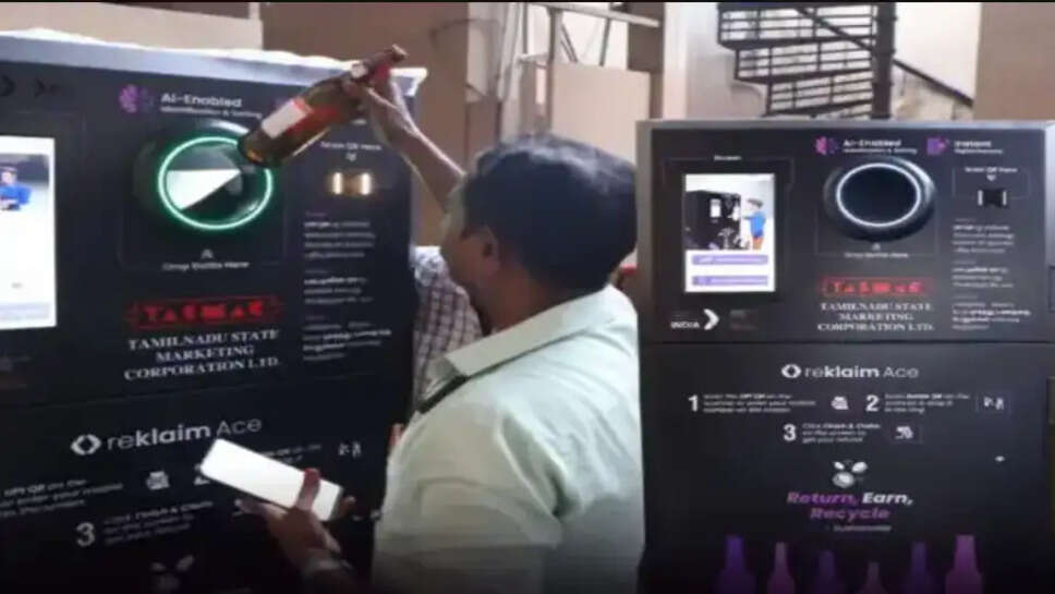 டாஸ்மாக்
