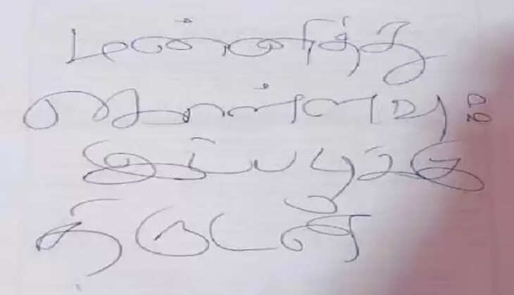 திருடன்