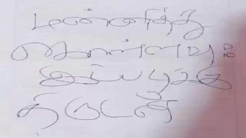 திருடன்