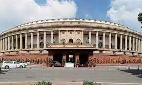 பாராளுமன்றம்