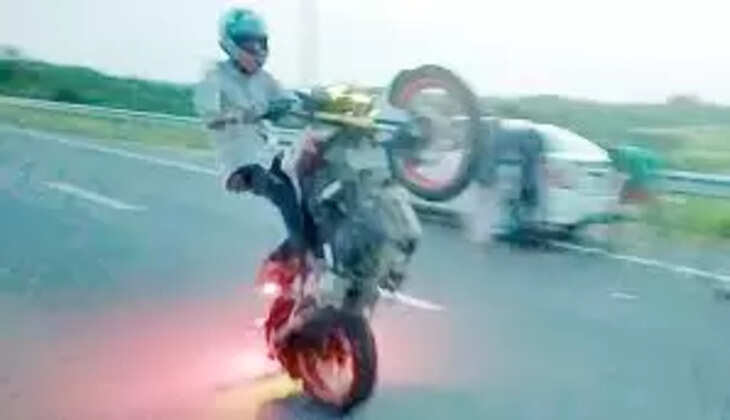 பைக் சாகசம்