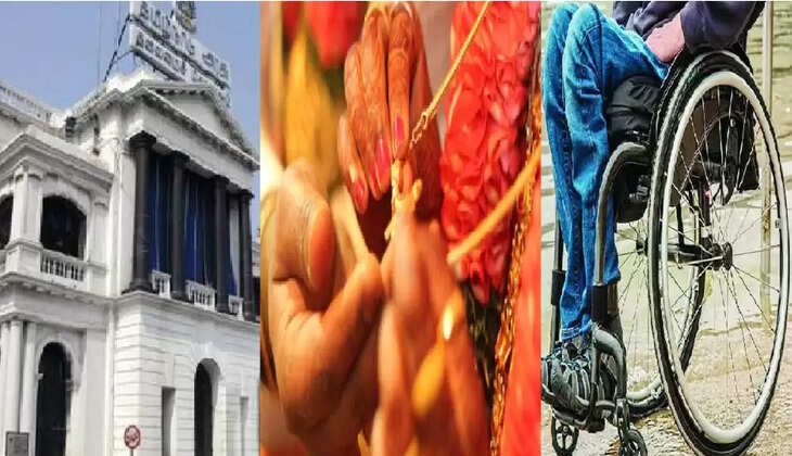 மாற்றுத்திறனாளி