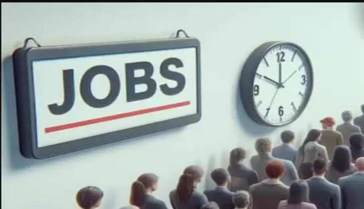 வேலை வாய்ப்பு