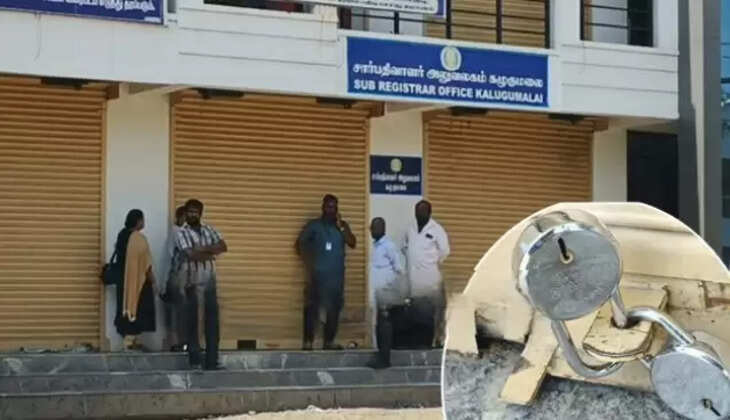 சார்பதிவாளர்